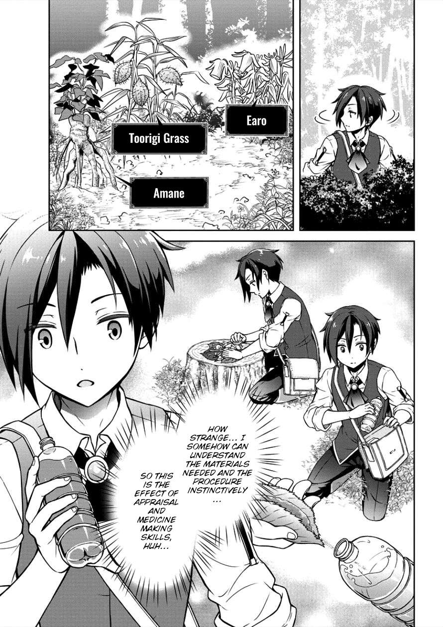 Cheat Kusushi no Slow Life: Isekai ni Tsukurou Drugstore Chapter 1 13